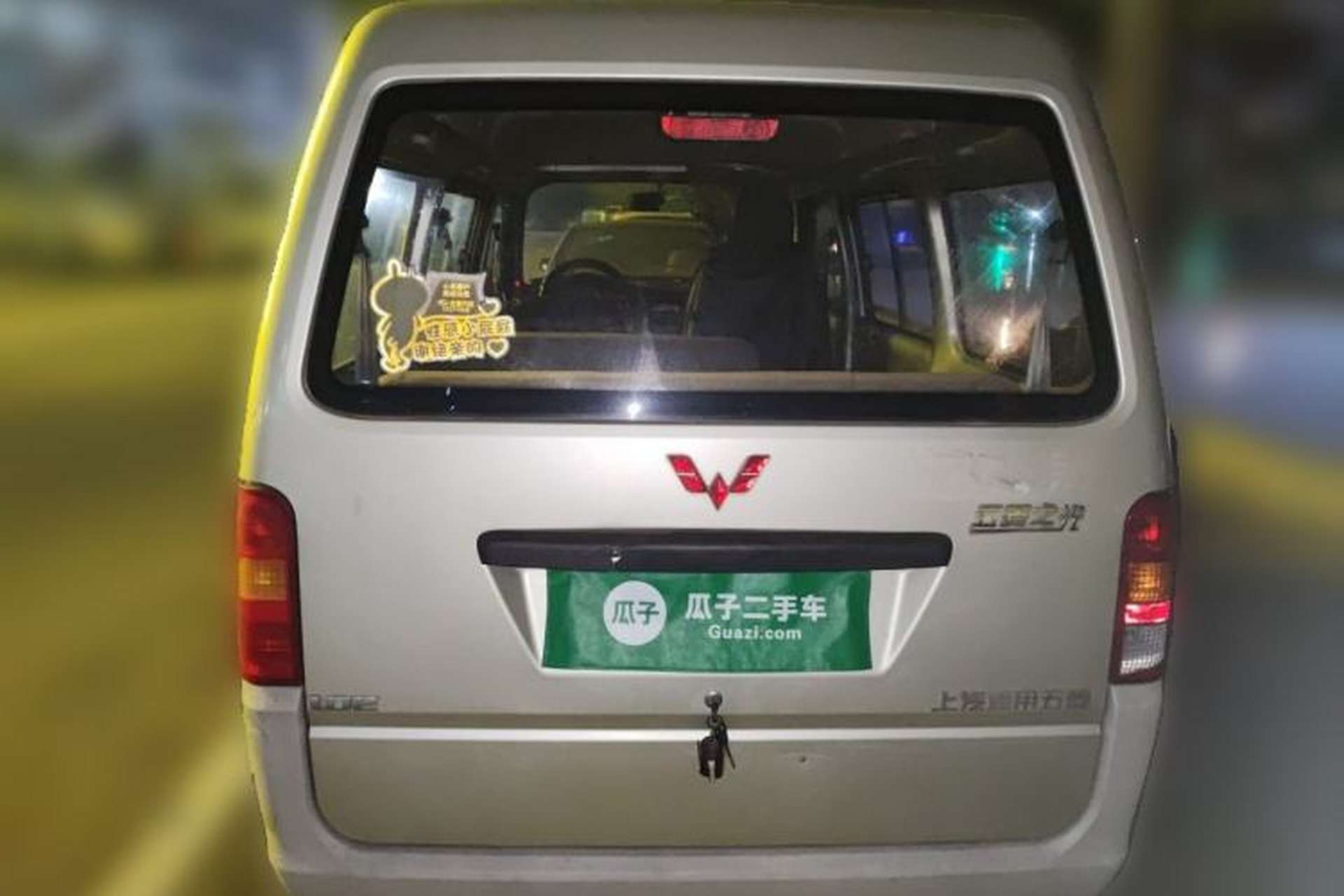 Used Wuling Zhiguang 2010 1.0L Liye Edition Rear