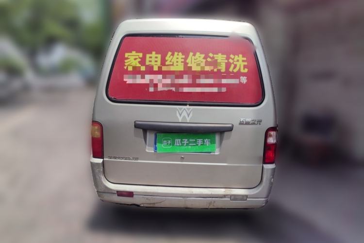Used Wuling Zhiguang 2010 1.0L Base Version Rear