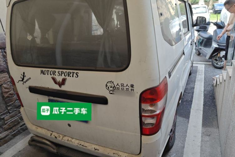 Used Wuling Zhiguang 2010 1.1L New Standard Version I Long Body LXA Rear Right 45 Deg