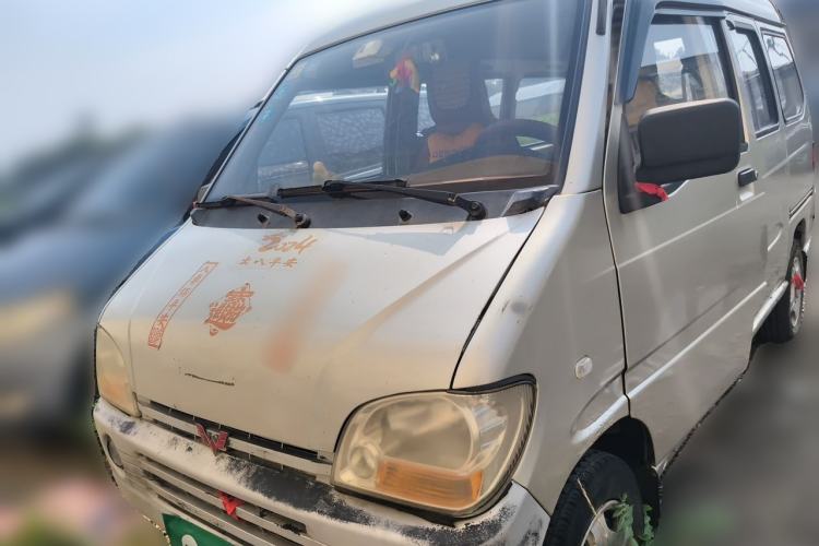 Used Wuling Zhiguang  Front