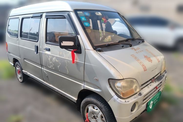 Used Wuling Zhiguang  Front Right 45 Deg