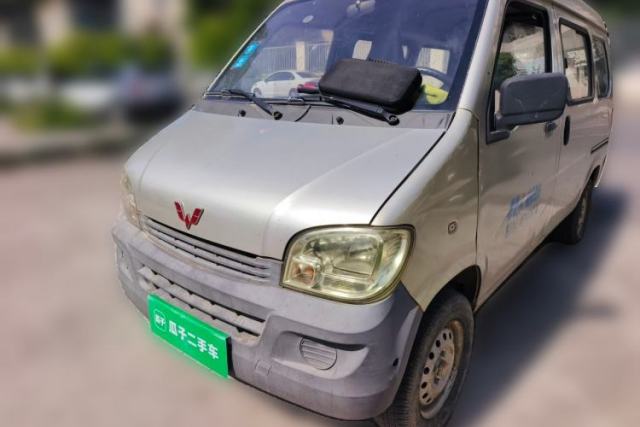 Used Wuling Zhiguang 2013 1.0L Practical Version