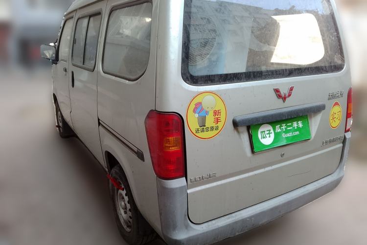 Used Wuling Zhiguang 2013 1.0L Practical Version Rear Left 45 Deg