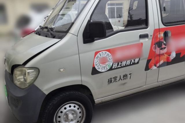 Used Wuling Zhiguang 2013 1.0L Base Version