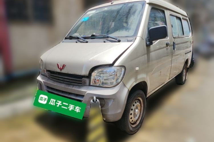 Used Wuling Zhiguang 2013 1.0L Practical Version Guazi used car, China used car export, Used car for sale, Used  cars, Cheapest cars for sale