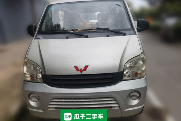 Used Wuling Zhiguang 2013 1.0L Practical Version Front