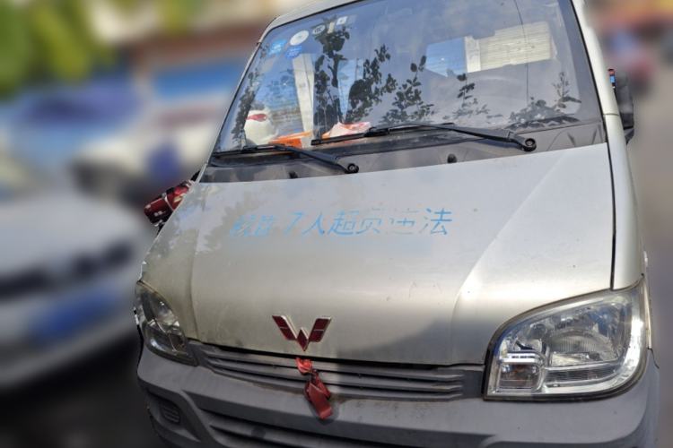 Used Wuling Zhiguang 2013 1.0L Practical Version Front