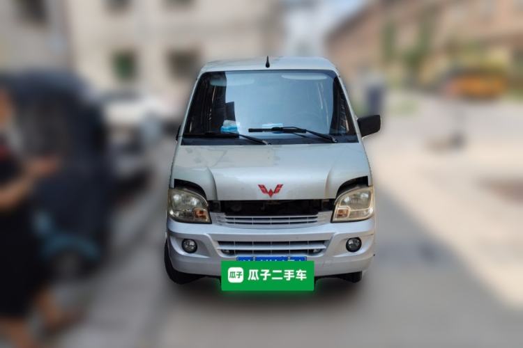 Used Wuling Zhiguang 2013 1.0L Base Version Front