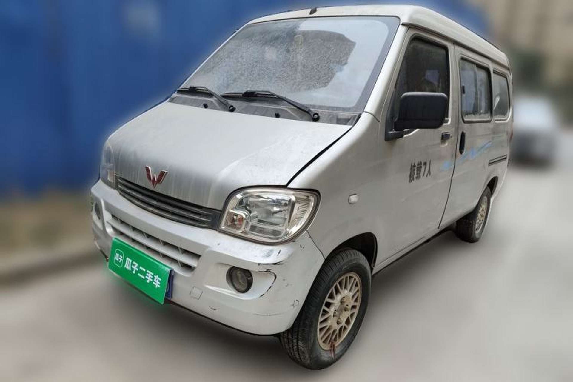 Used Wuling Zhiguang 2013 1.0L Practical Version Front Left 45 Deg