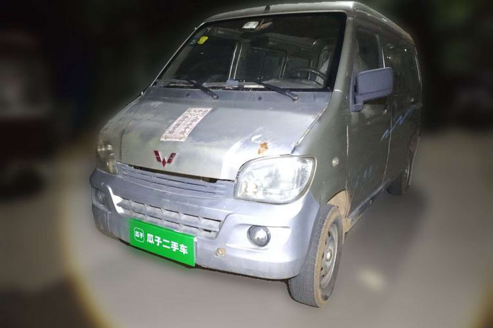 Used Wuling Zhiguang 2013 1.0L Base Version Front Left 45 Deg