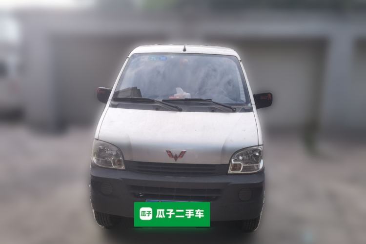 Used Wuling Zhiguang 2013 1.0L Base Version Front