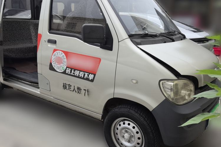 Used Wuling Zhiguang 2013 1.0L Base Version Front Right 45 Deg