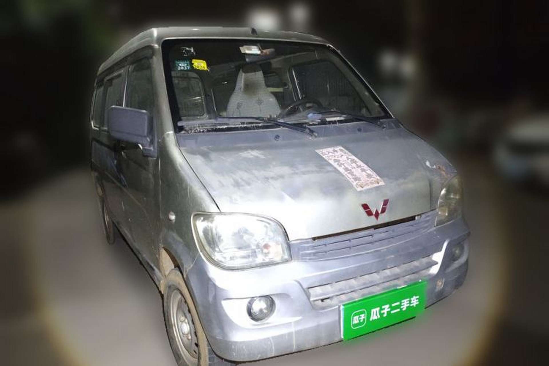 Used Wuling Zhiguang 2013 1.0L Base Version Front Right 45 Deg