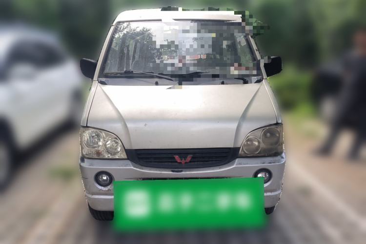 Used Wuling Zhiguang  Front