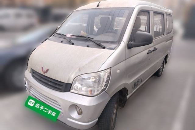 Used Wuling Zhiguang 2013 1.0L Practical Version