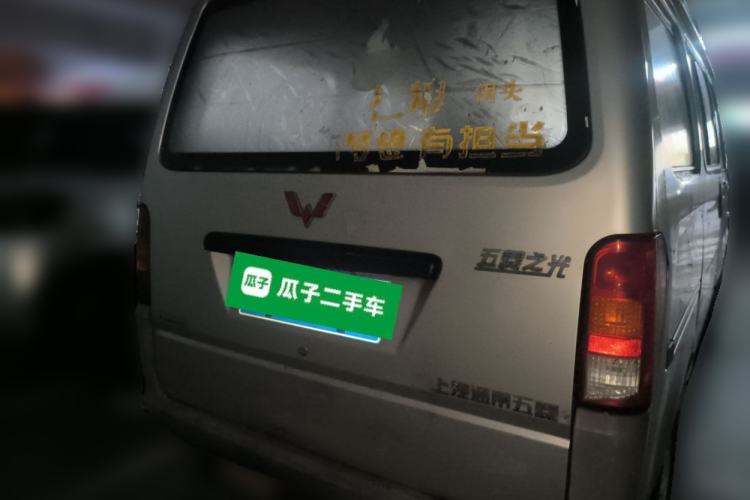 Used Wuling Zhiguang 2013 1.0L Practical Version Rear