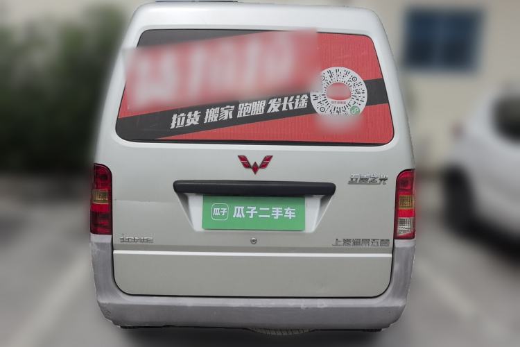 Used Wuling Zhiguang 2013 1.0L Base Version Rear