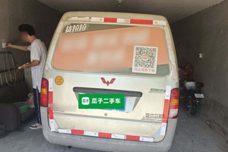 Used Wuling Zhiguang 2013 1.0L Practical Version Rear