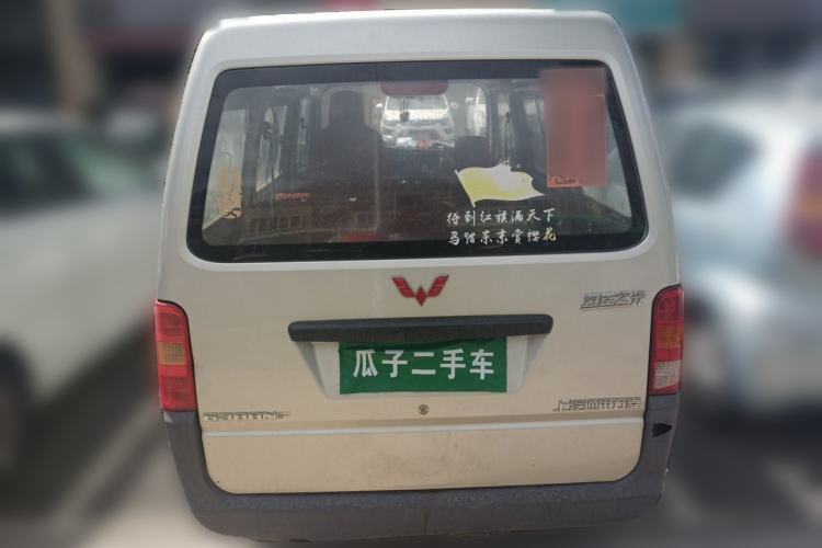Used Wuling Zhiguang 2013 1.0L Practical Version Rear