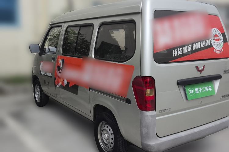 Used Wuling Zhiguang 2013 1.0L Base Version Rear Left 45 Deg