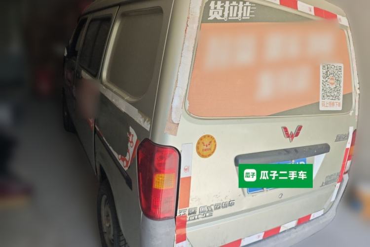 Used Wuling Zhiguang 2013 1.0L Practical Version Rear Left 45 Deg
