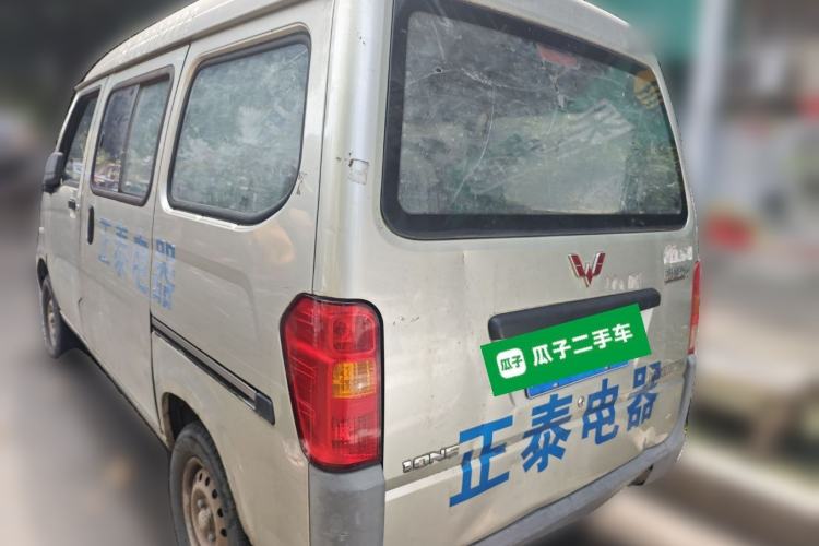 Used Wuling Zhiguang 2013 1.0L Base Version Rear Left 45 Deg