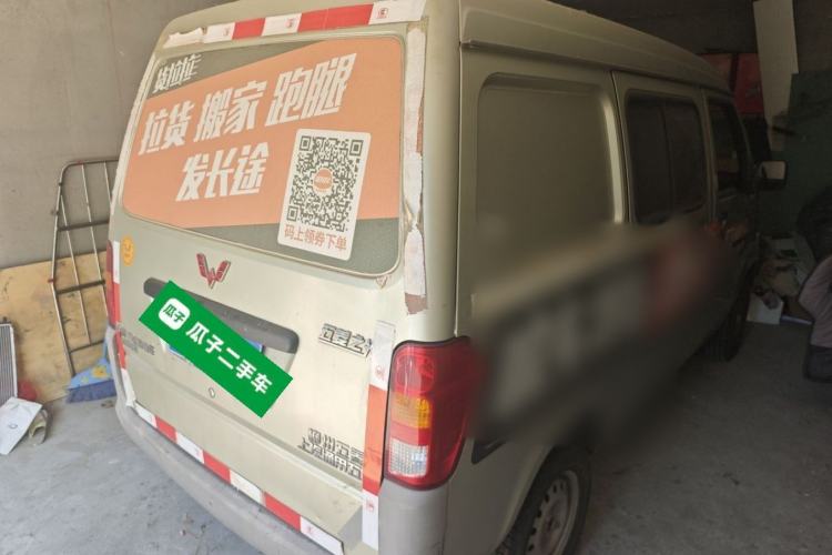 Used Wuling Zhiguang 2013 1.0L Practical Version Rear Right 45 Deg