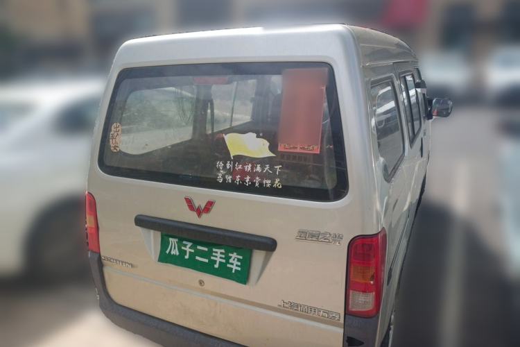 Used Wuling Zhiguang 2013 1.0L Practical Version Rear Right 45 Deg