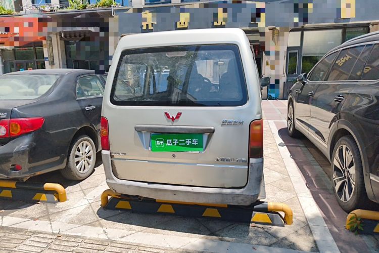 Used Wuling Zhiguang 2013 1.0L Base Version Rear
