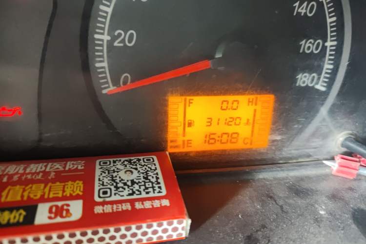 Used Wuling Zhiguang 2013 1.0L Practical Version Odometer Close Up