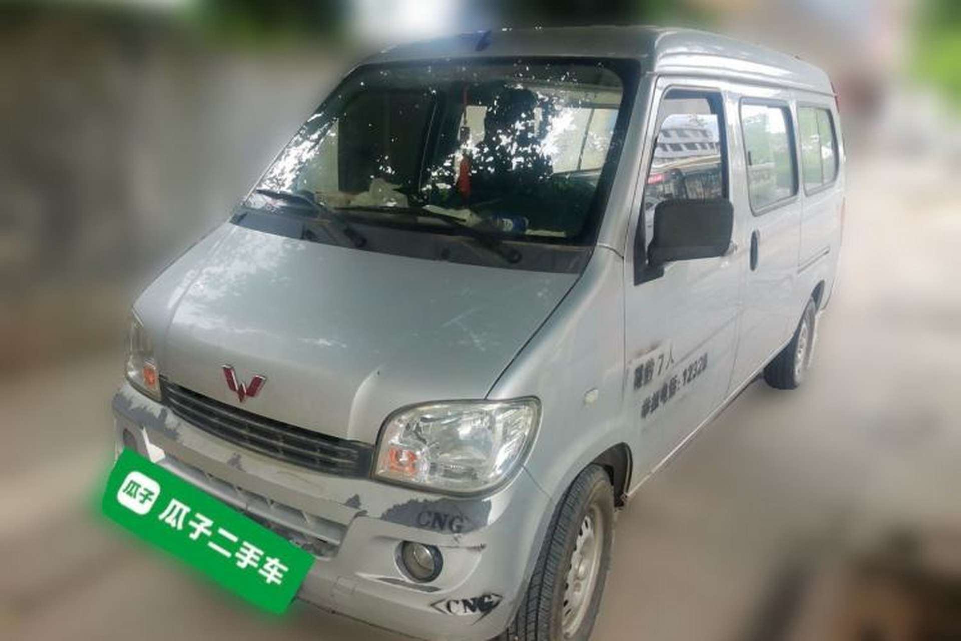 Used Wuling Zhiguang 2014 1.2L Extended Version LD6 Front Left 45 Deg