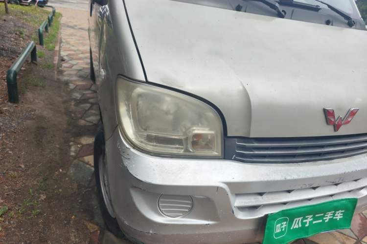 Used Wuling Zhiguang 2014 1.2L Extended Version LD6 Right Front Headlight