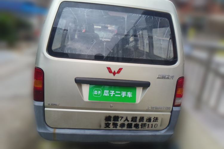 Used Wuling Zhiguang 2014 1.2L Extended Version LD6 Rear
