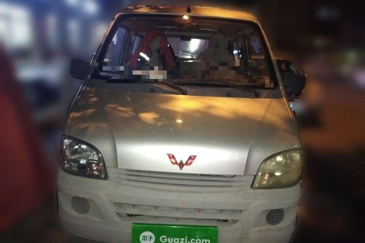 Used Wuling Zhiguang 2015 1.2L Practical LS-I Model Front