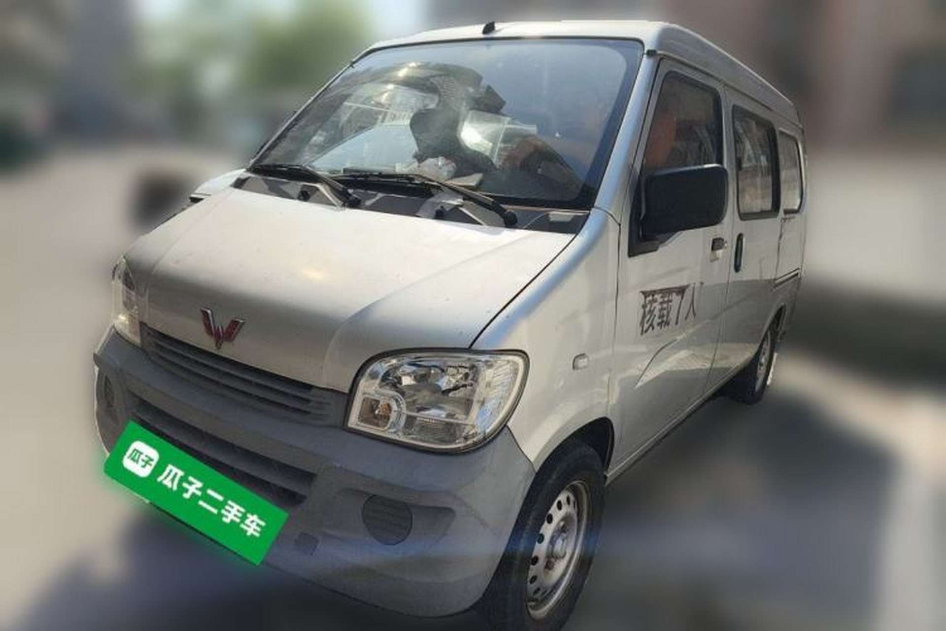 Used Wuling Zhiguang 2015 1.2L Practical LS-I Model Front Left 45 Deg