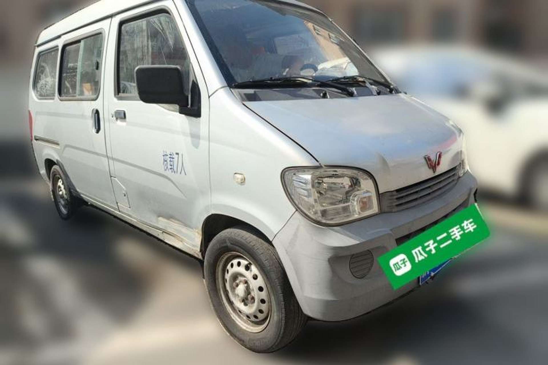 Used Wuling Zhiguang 2015 1.2L Practical LS-I Model Front Right 45 Deg