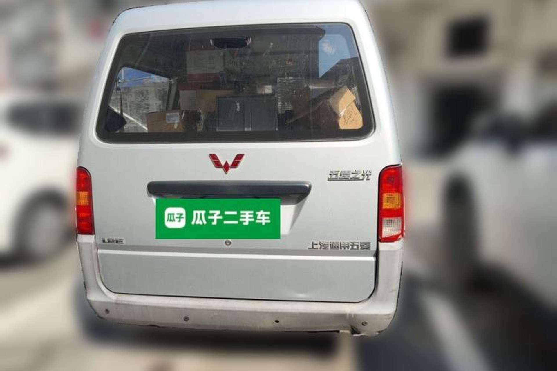 Used Wuling Zhiguang 2015 1.2L Practical LS-I Model Rear