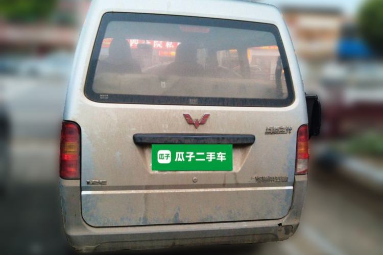 Used Wuling Zhiguang 2015 1.2L Practical LS-I Model Rear