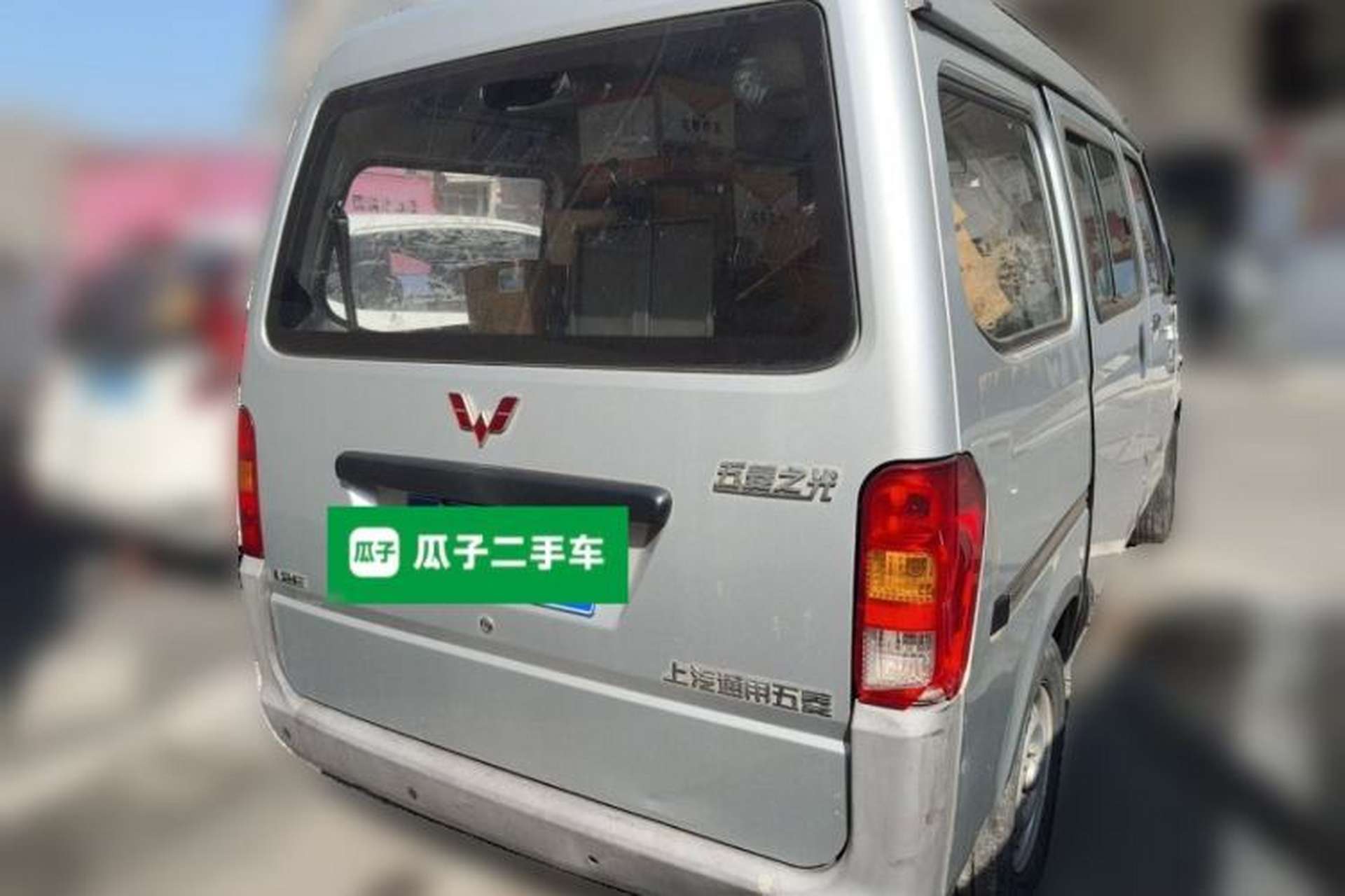 Used Wuling Zhiguang 2015 1.2L Practical LS-I Model Rear Right 45 Deg