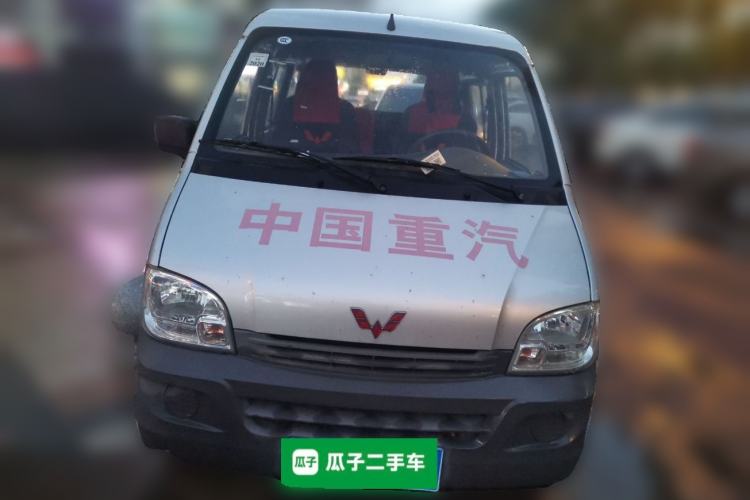 Used Wuling Zhiguang 2015 1.2L Practical LS-I Model Front