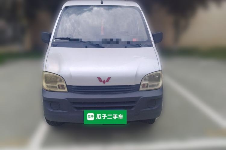Used Wuling Zhiguang 2015 1.2L Practical LS-I Model Front