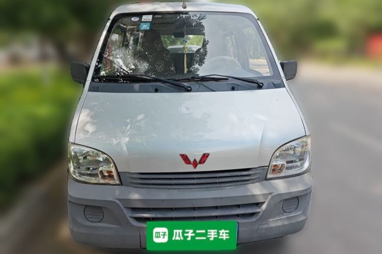 Used Wuling Zhiguang 2015 1.2L Practical LS-I Model Front
