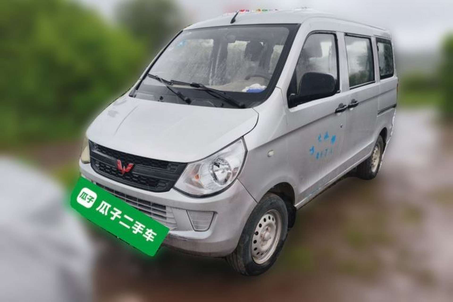 Used Wuling Zhiguang 2015 1.2L S Practical Model LSI Front Left 45 Deg