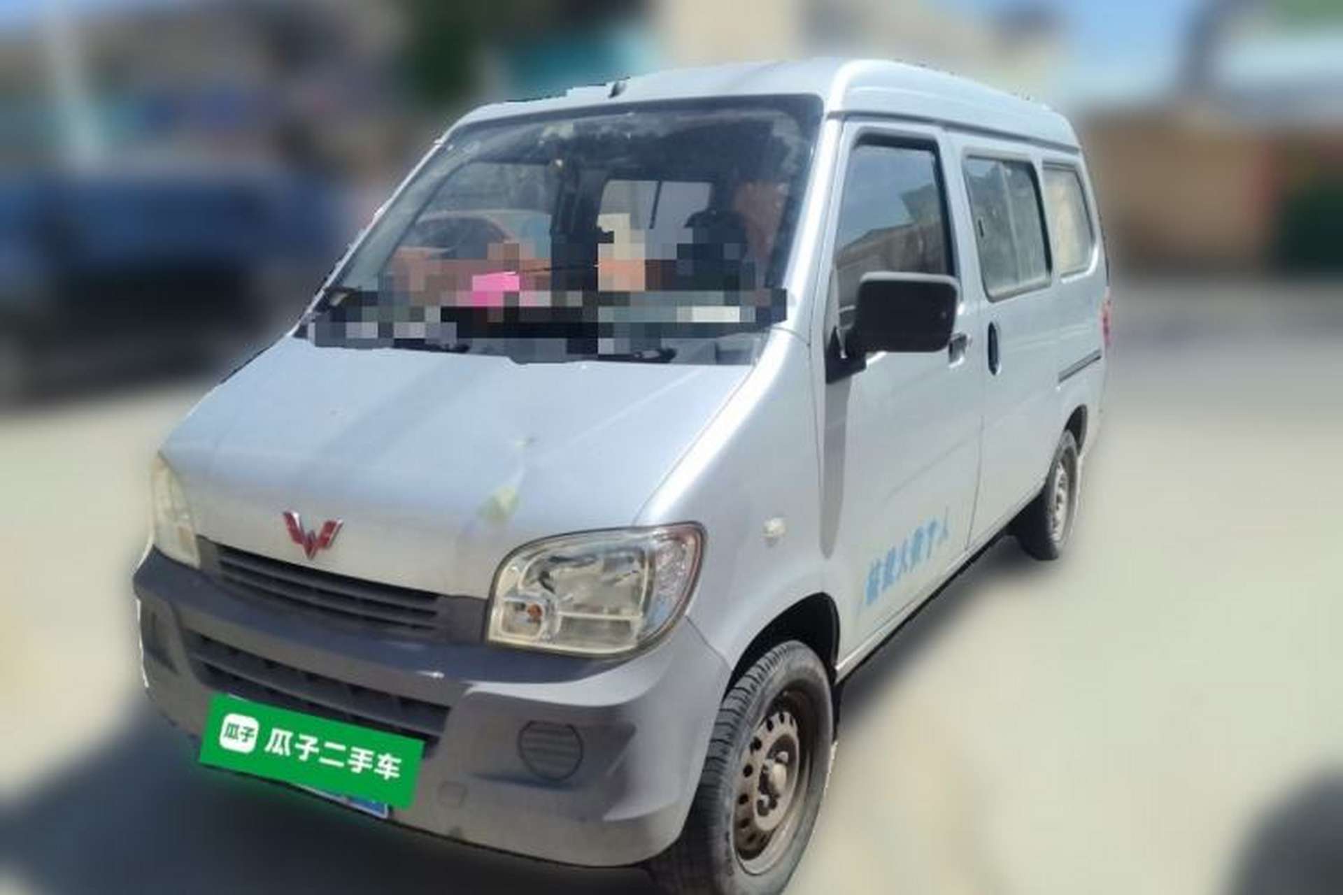 Used Wuling Zhiguang 2015 1.2L Practical LS-I Model Front Left 45 Deg