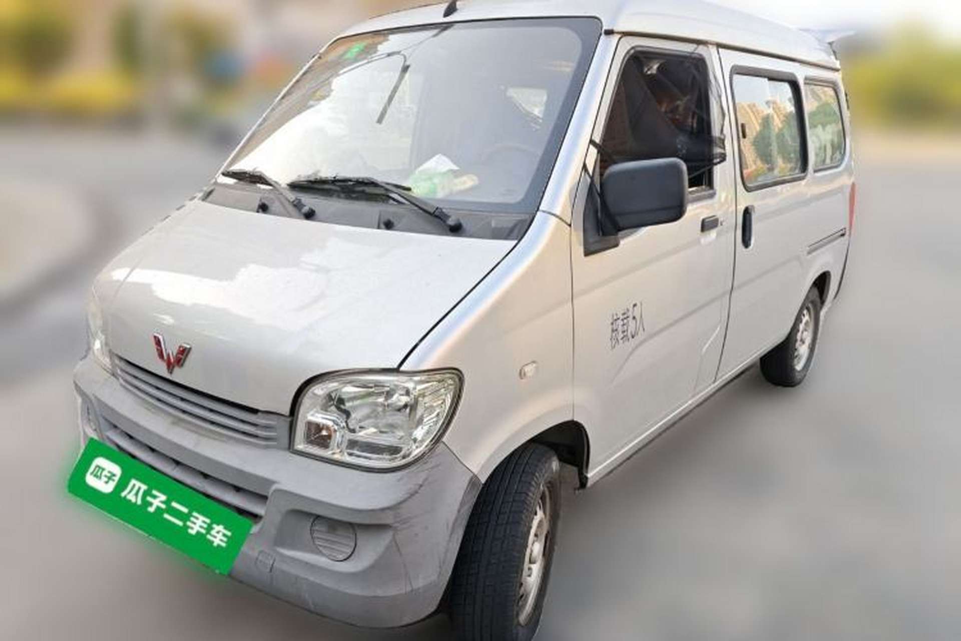 Used Wuling Zhiguang 2015 1.2L Practical LS-I Model Front Left 45 Deg