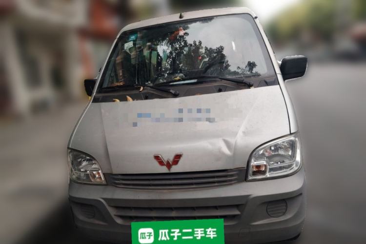 Used Wuling Zhiguang 2015 1.2L Practical LS-I Model Front