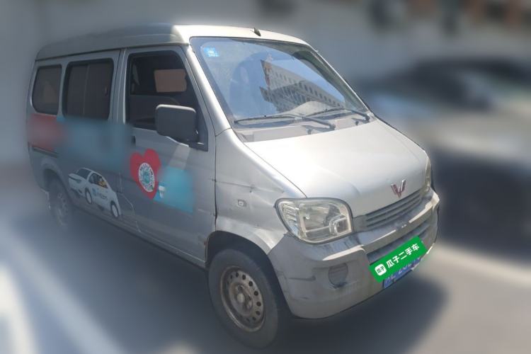 Used Wuling Zhiguang 2015 1.2L S Practical Model LSI Front Right 45 Deg