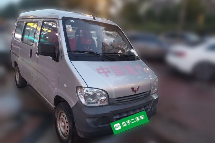 Used Wuling Zhiguang 2015 1.2L Practical LS-I Model Front Right 45 Deg