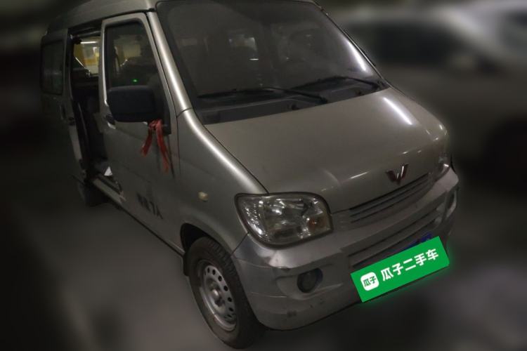 Used Wuling Zhiguang 2015 1.2L S Practical Model LSI Front Right 45 Deg