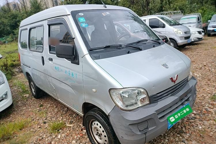 Used Wuling Zhiguang 2015 1.2L Practical LS-I Model Front Right 45 Deg